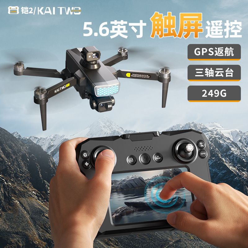 Drone Kaitwo GPS 3 Axis Gimbal - Drone Camera Mount ulasan dan harga