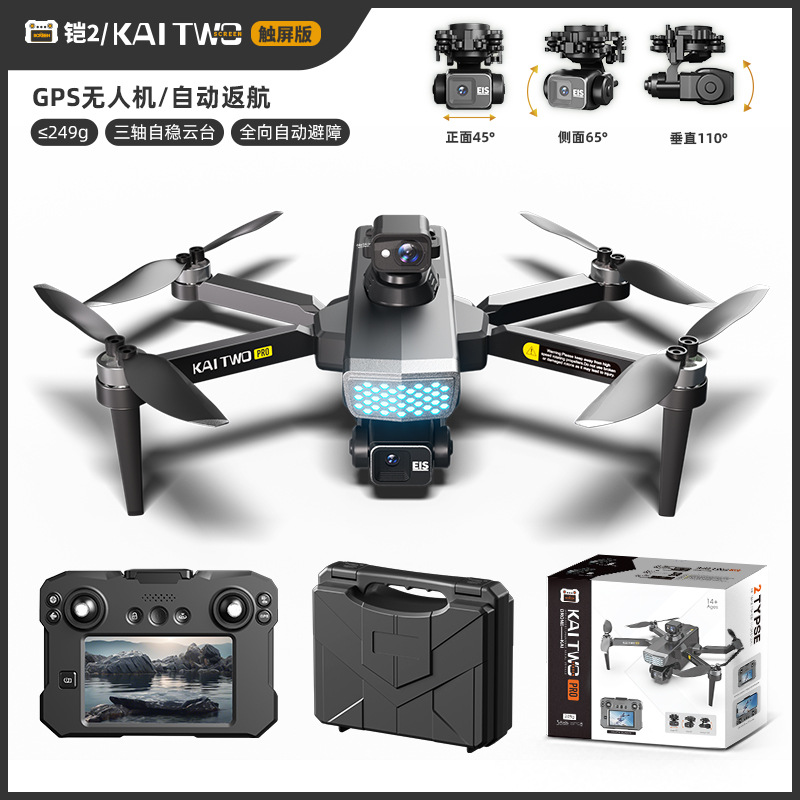 Drone Kaitwo GPS 3 Axis Gimbal - Drone Camera Mount ulasan dan harga