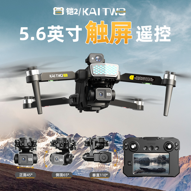 Drone Kaitwo GPS 3 Axis Gimbal - Drone Camera Mount ulasan dan harga