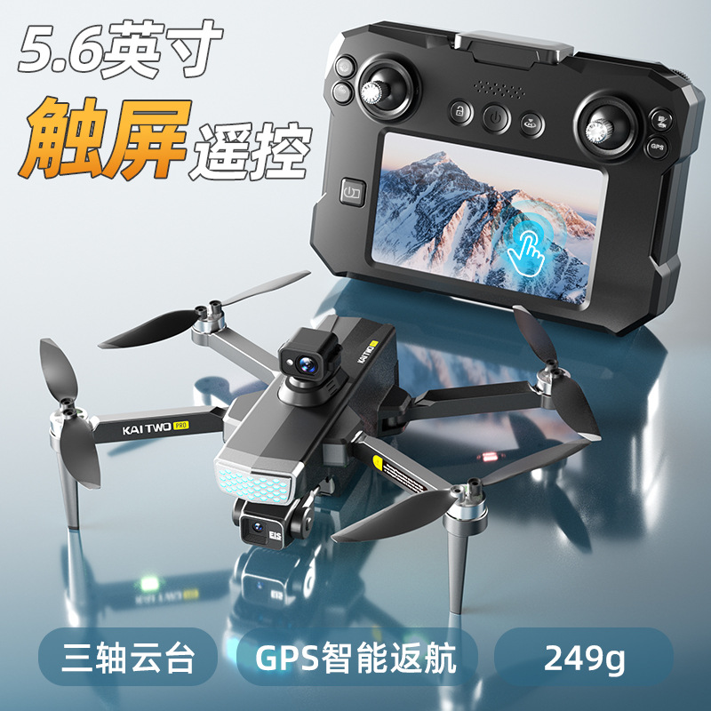 Drone Kaitwo GPS 3 Axis Gimbal - Drone Camera Mount ulasan dan harga